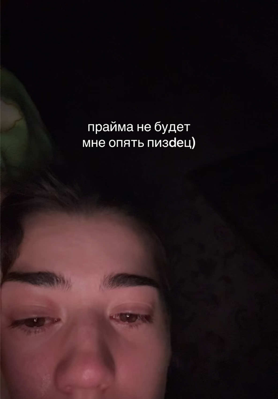 @лина гровс