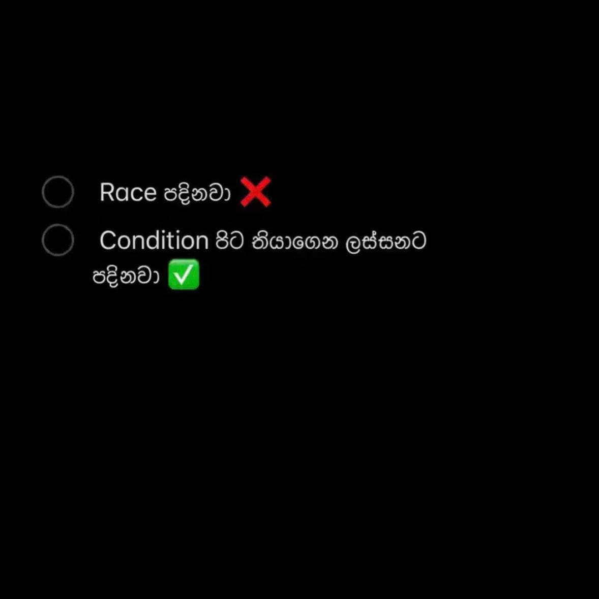 @Pasindu jayasundar&aacute;