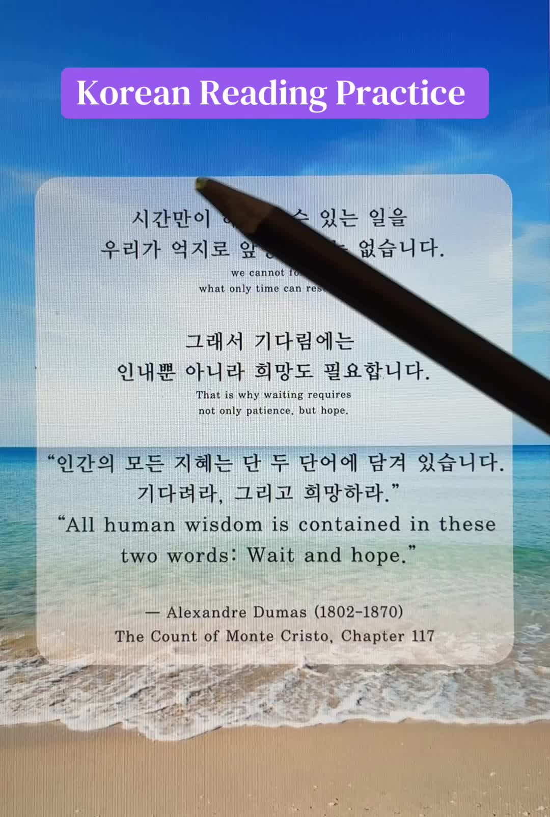 @📚 Korean Pages 📖