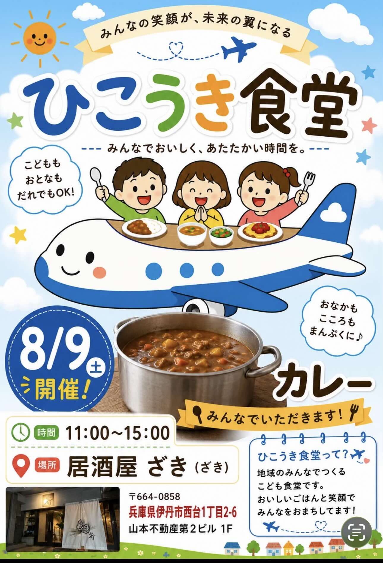 @🫶ビッグ・マム🌏