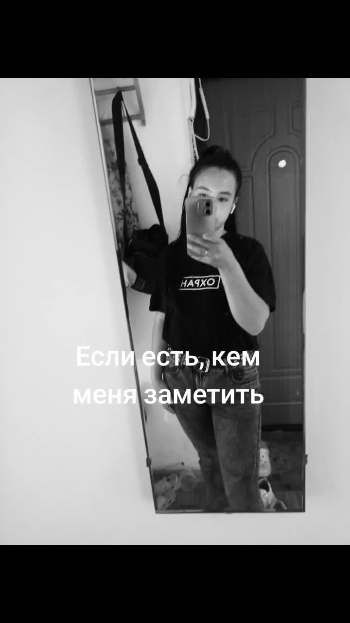 @✨❤Злючка❤✨