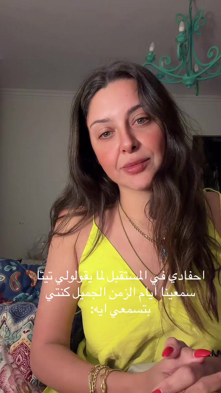 @Amany S Moussa