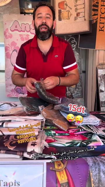 @Espace_Hamza_bannen