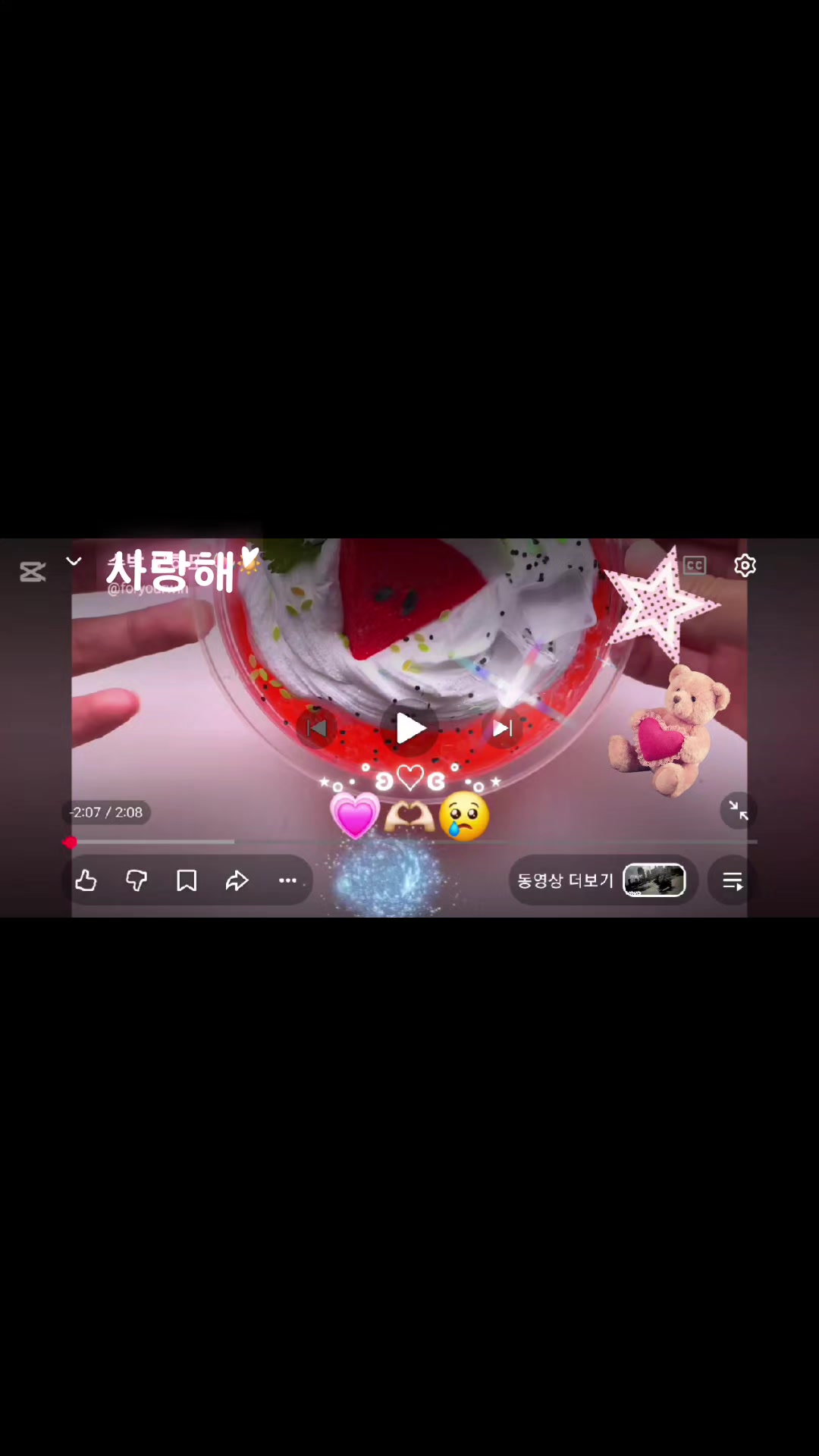 @은송