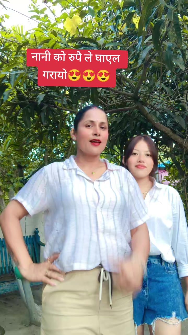 @दुलाल कि कान्छि बुहारि
