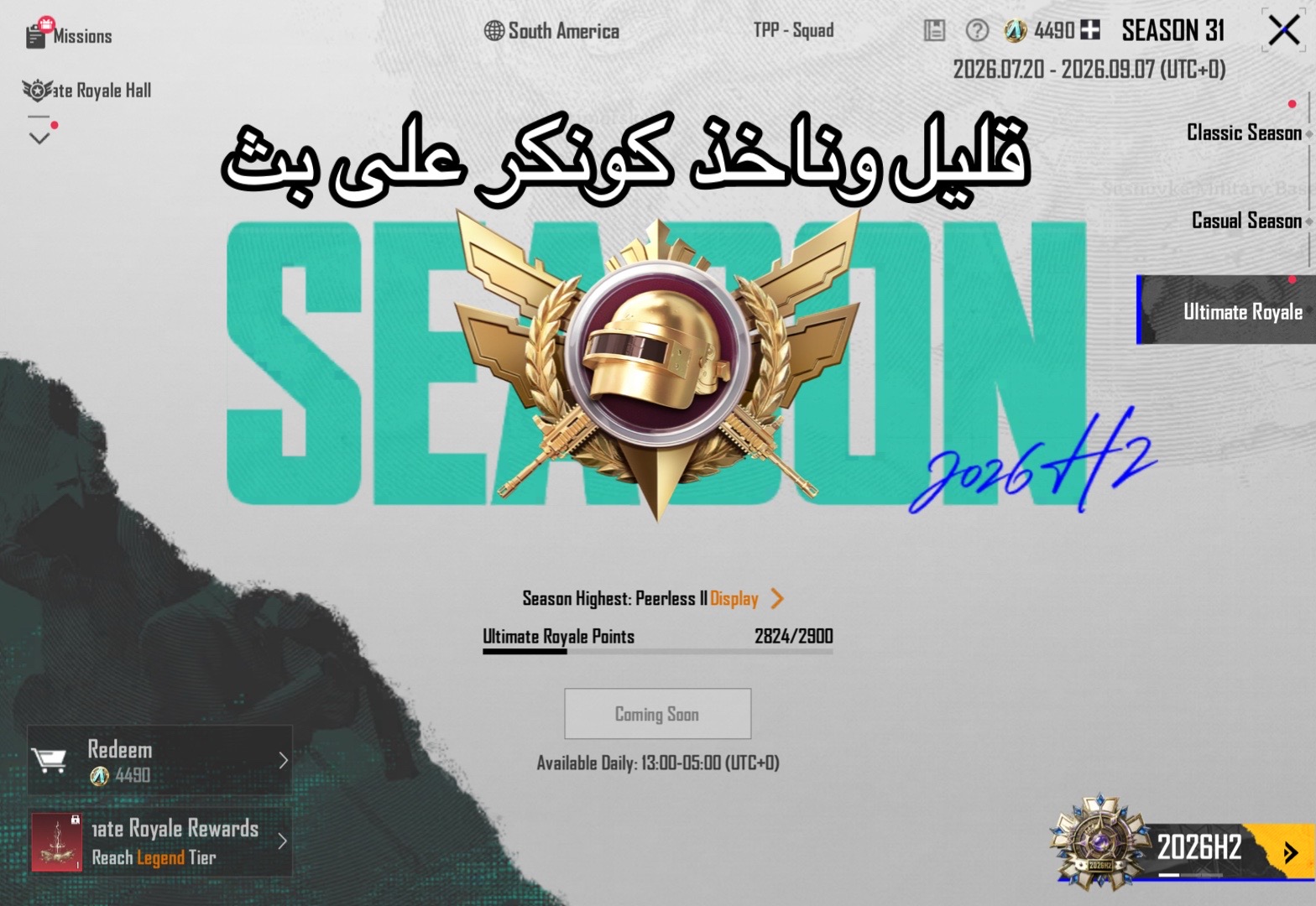 @علوش🔥