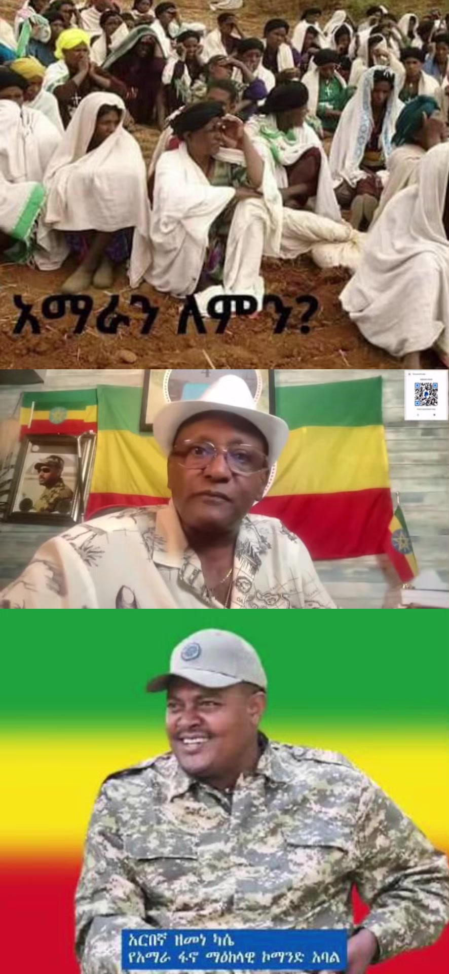 @ማዕበል መረጃ