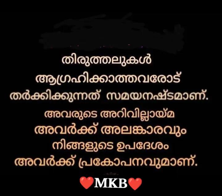 @Moideenkunhi