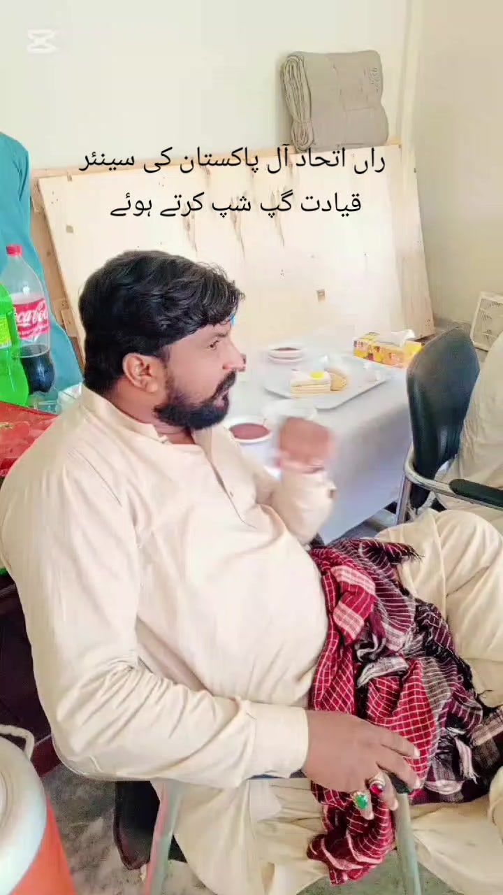 @Rizwan raan