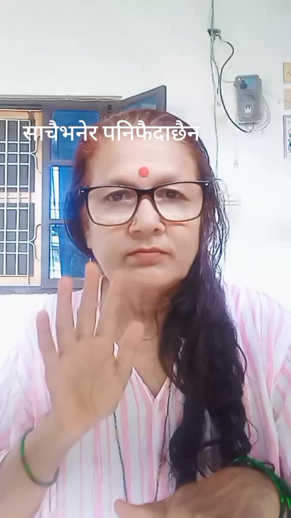 @Ganga