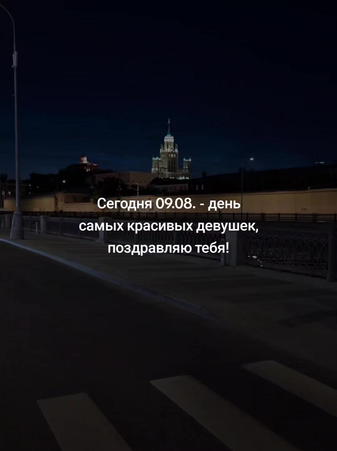 @musicofthesoul