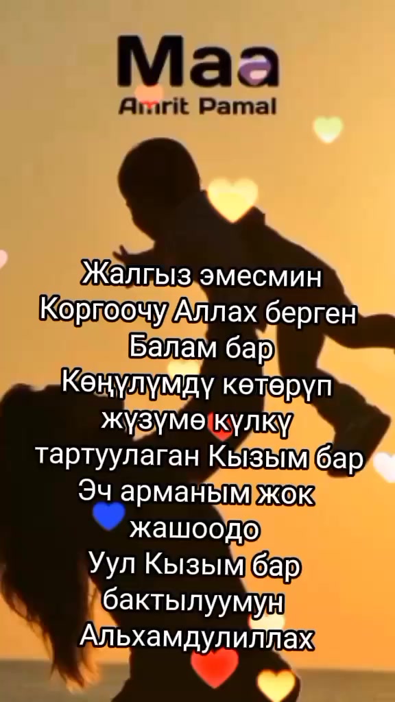 @BERMETIC