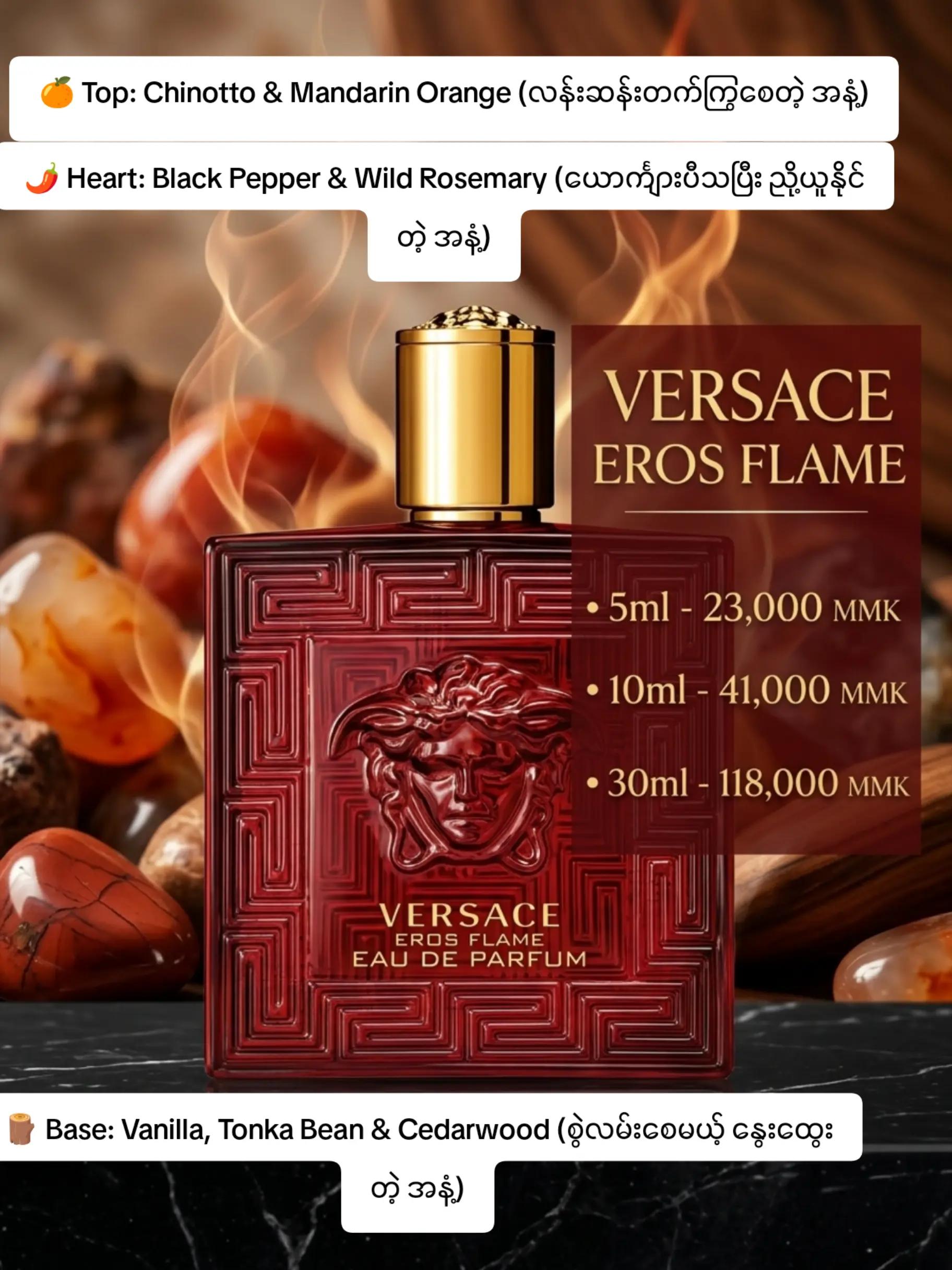 @FLICK Perfume House