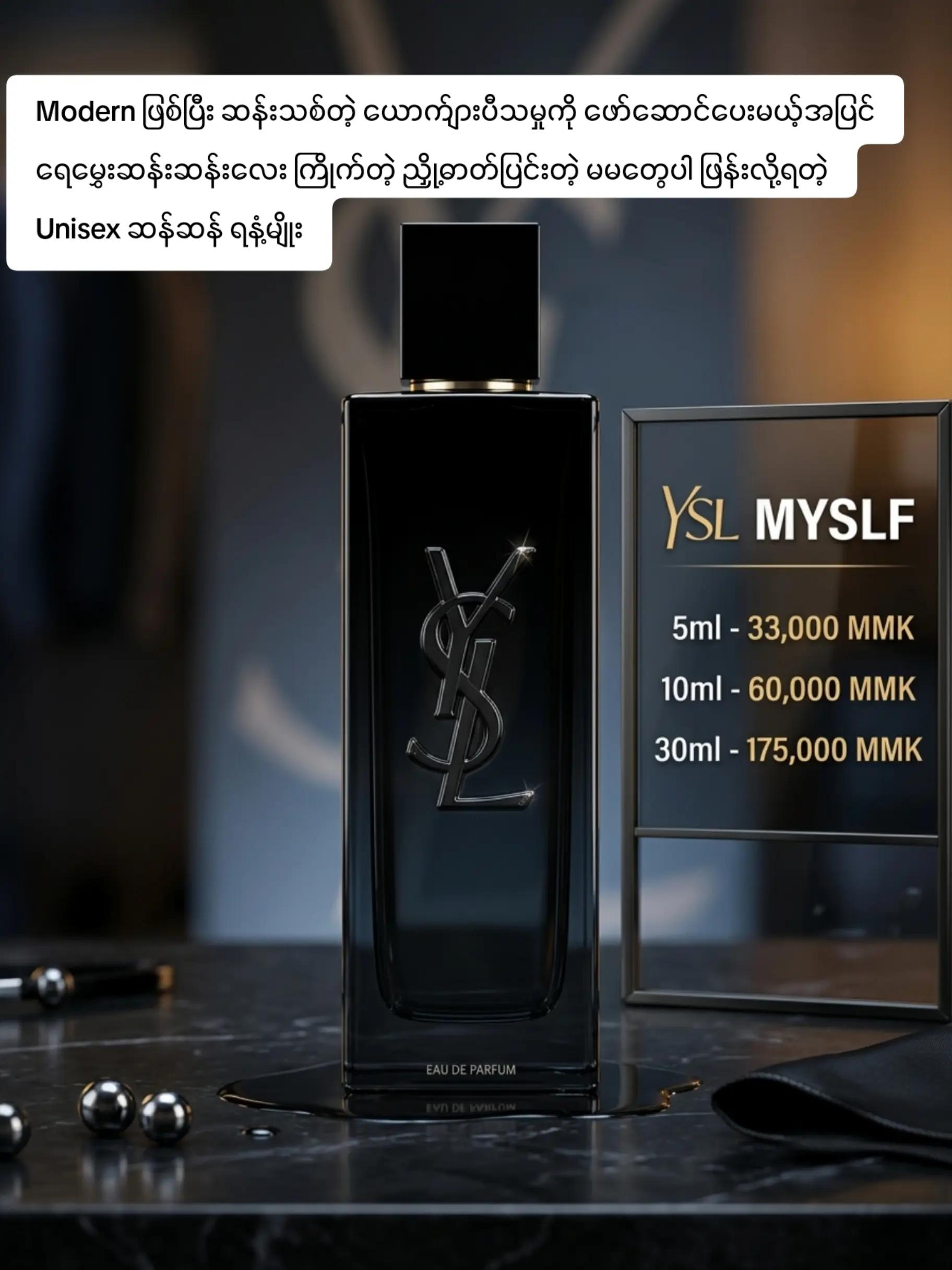 @FLICK Perfume House