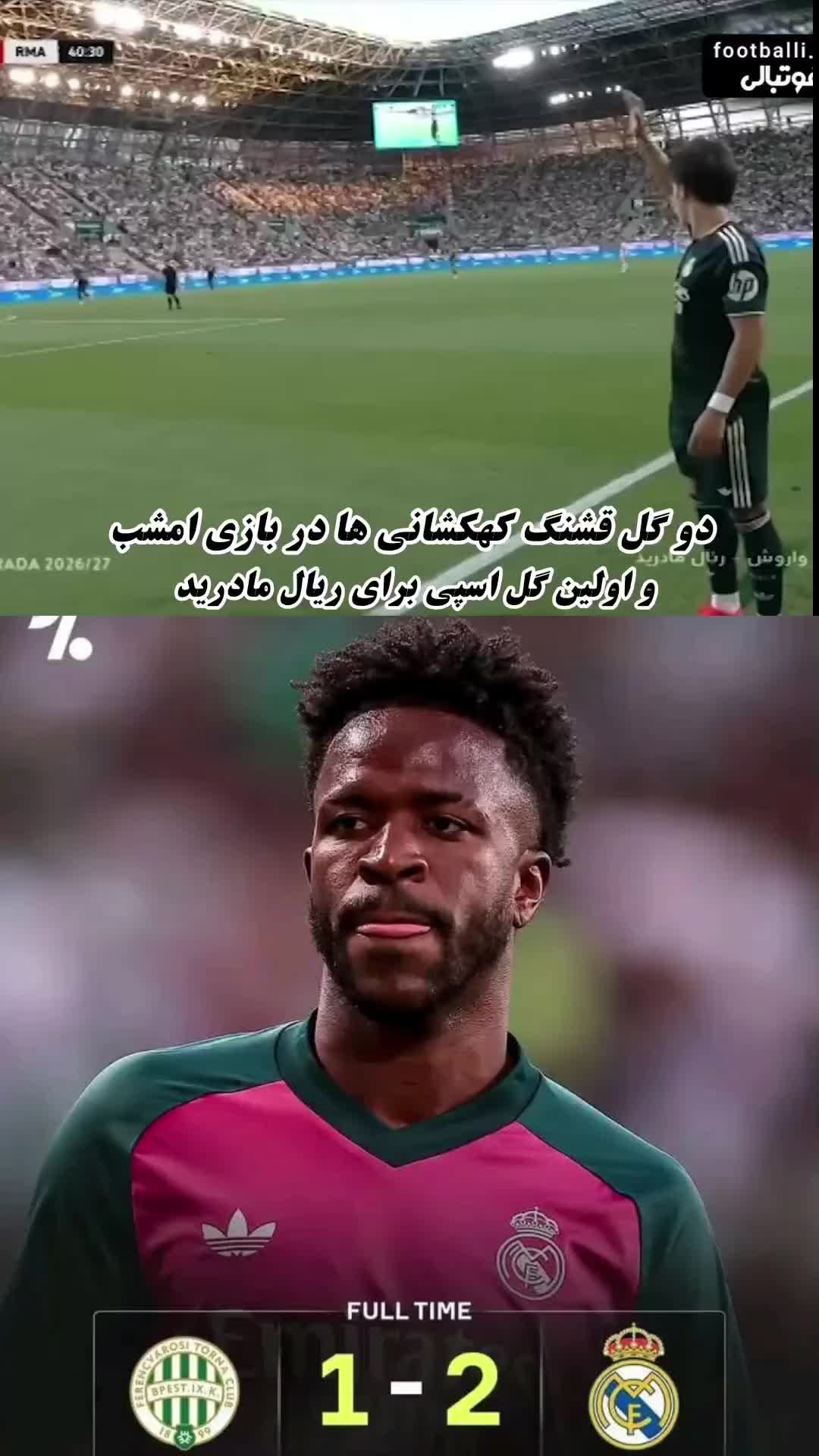 @تیت ریالی 👑