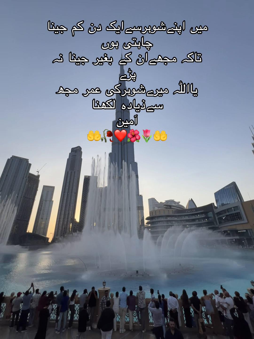 @Hubby ,s Princes