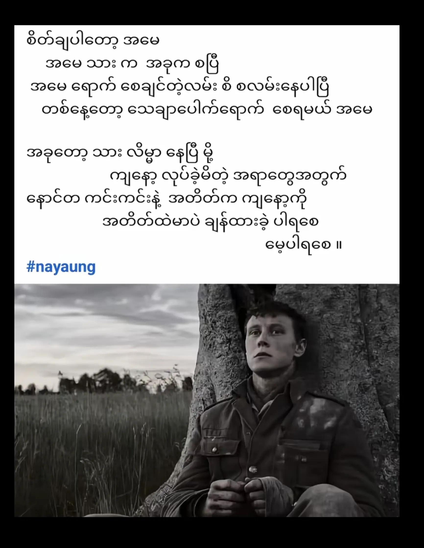 @🌿ယက္ခ🌿2005🍀