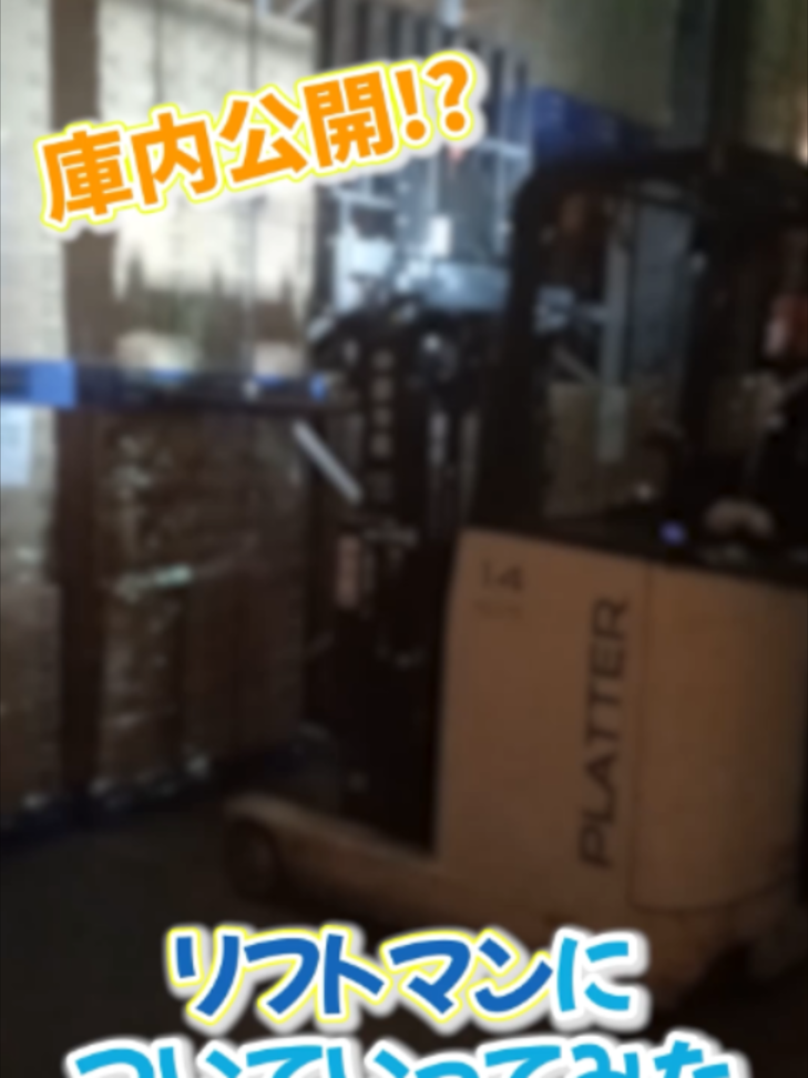 @onelogi_recruit