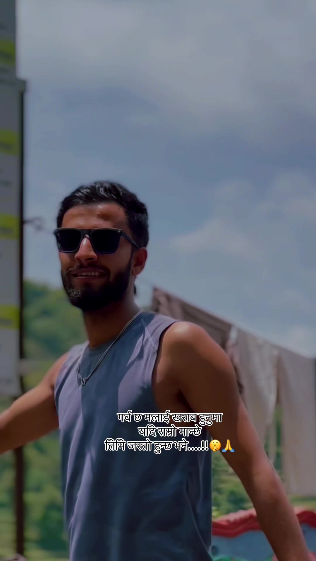 @कान्छु