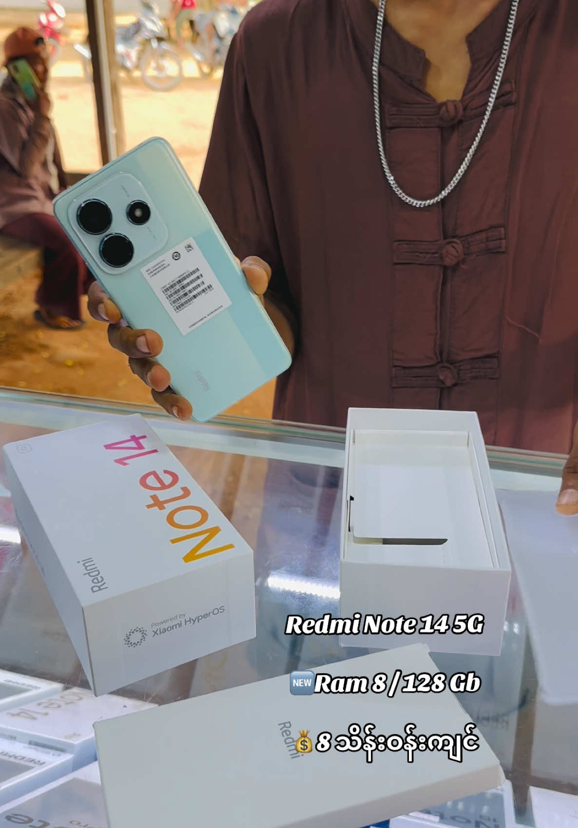 @ပြည့်စုံ Mobile သစ်ရာကောက်