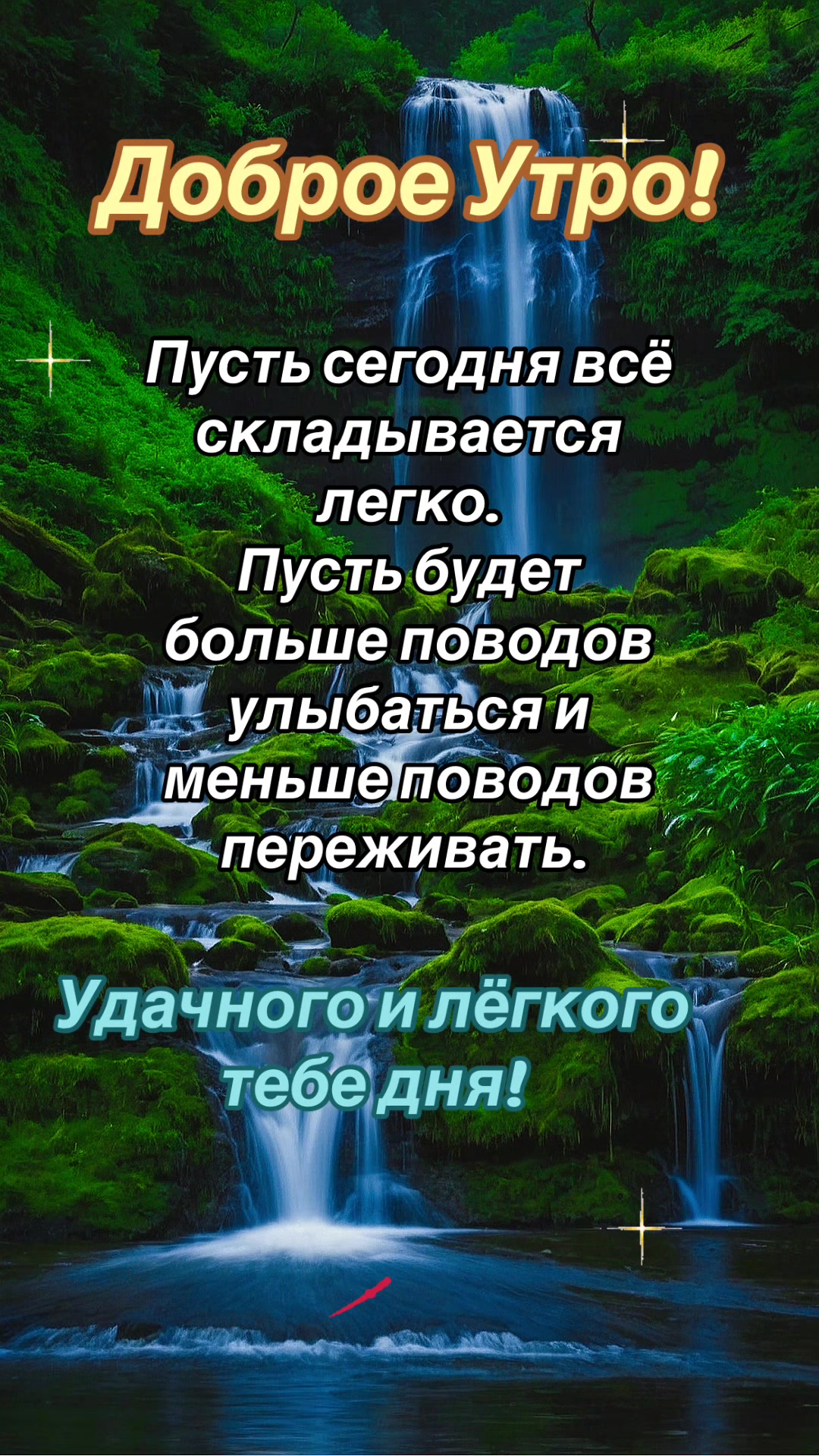 @Елена
