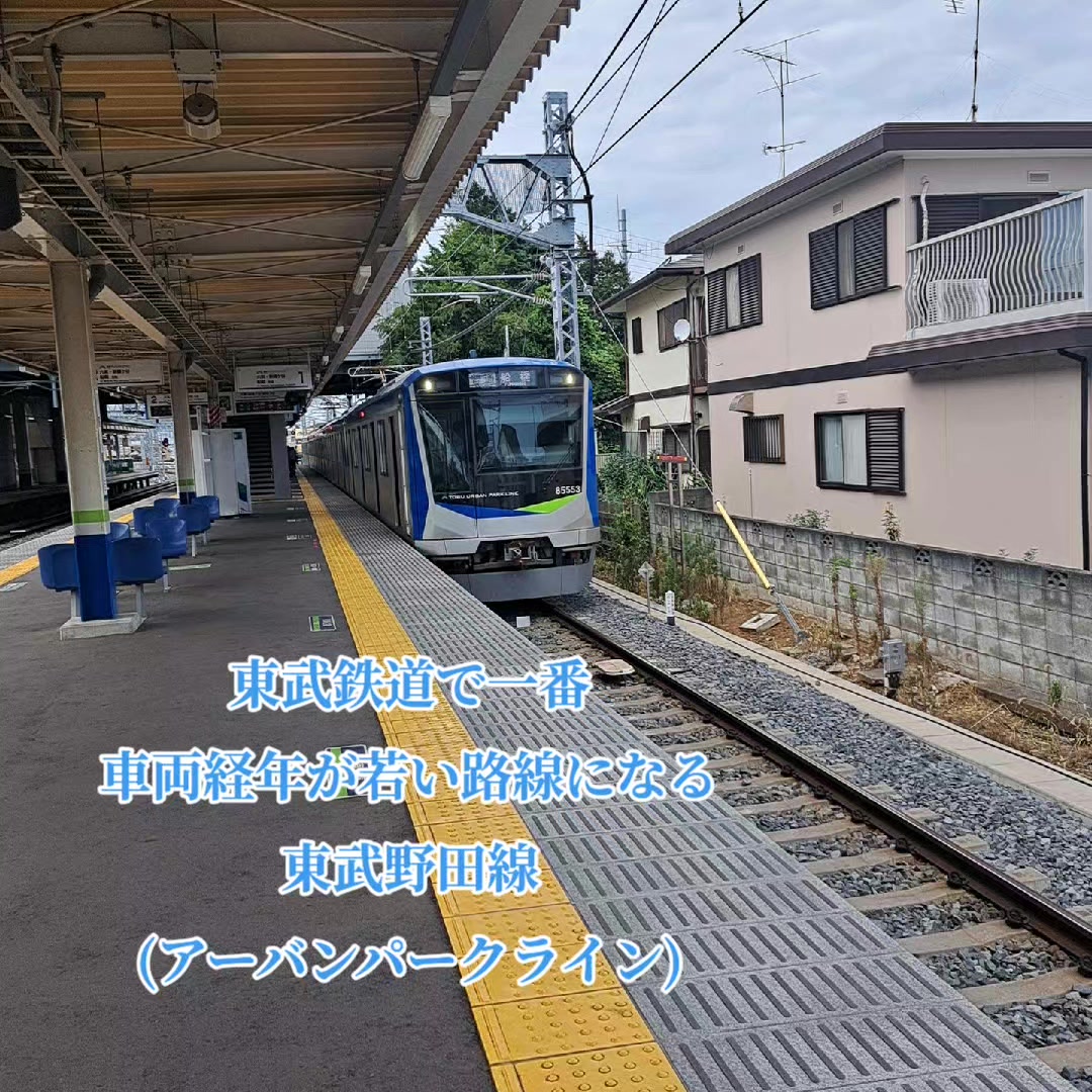 @キクが行く鉄道チャンネル(気のままにスマホだけの撮り鉄)