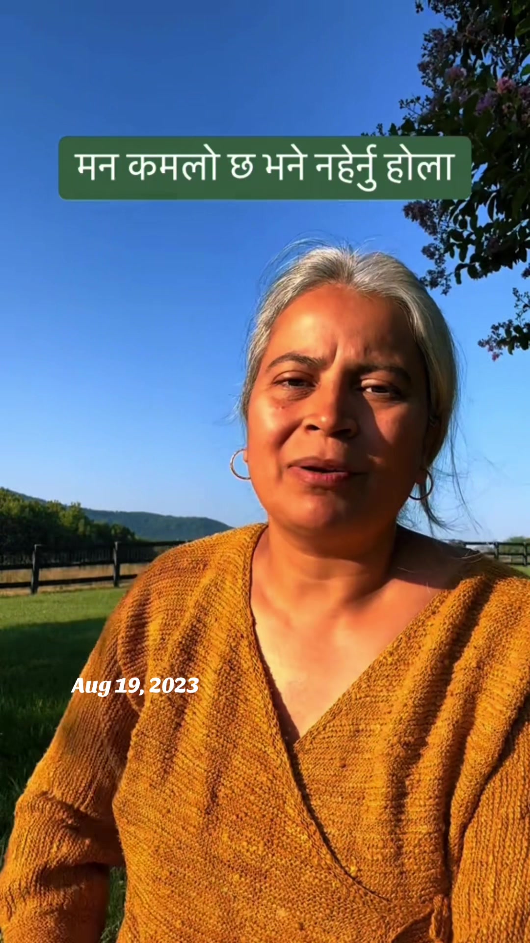 @आमा र जग्गुदिदी
