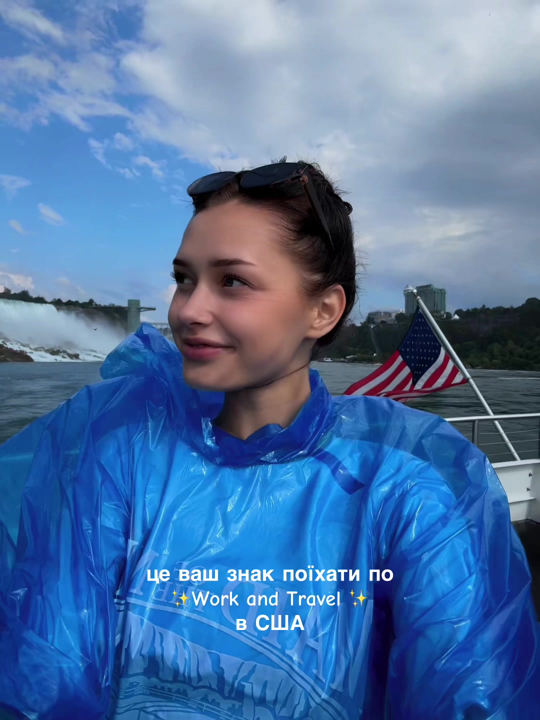 @staziiitka💋