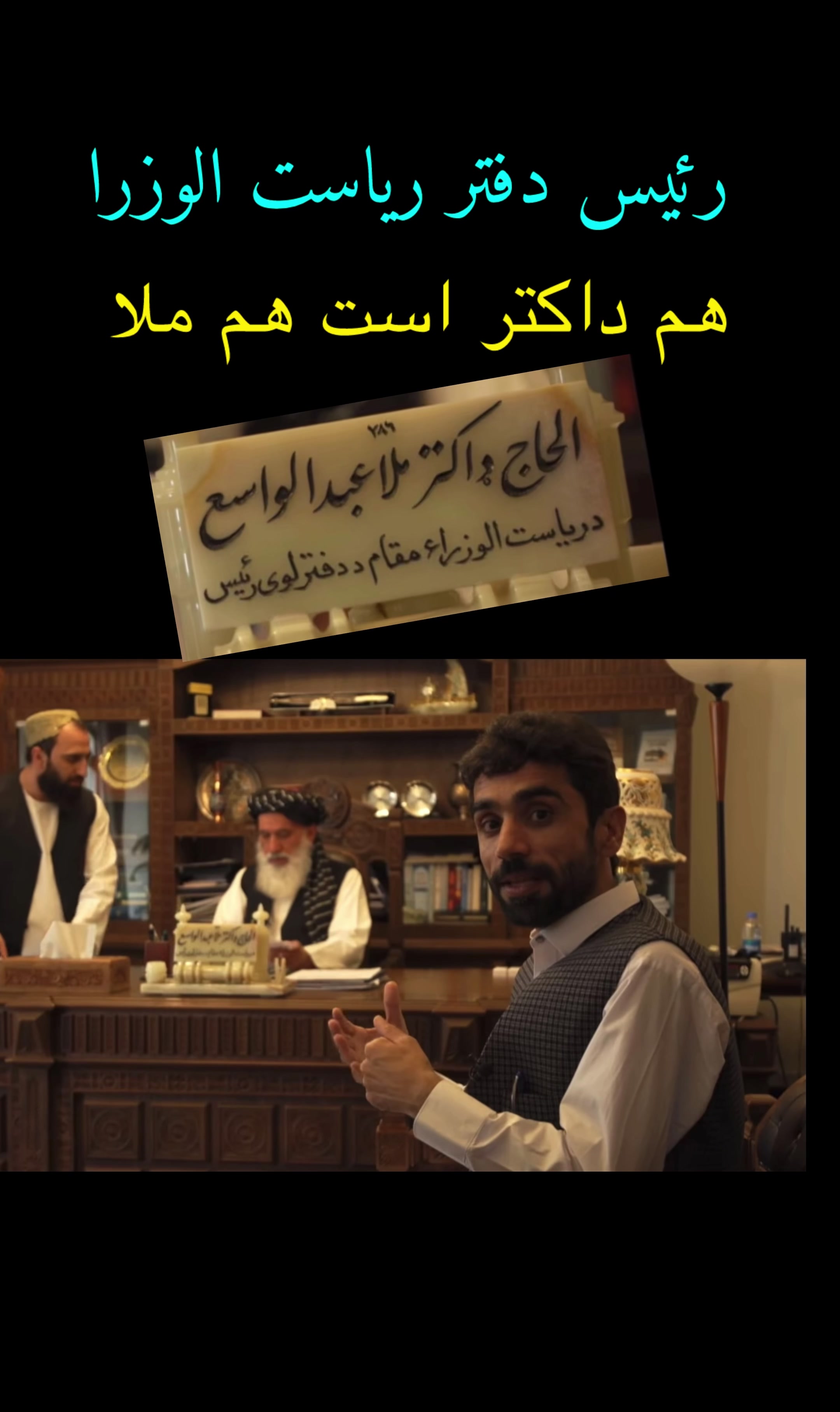 @حقایق افغانستان