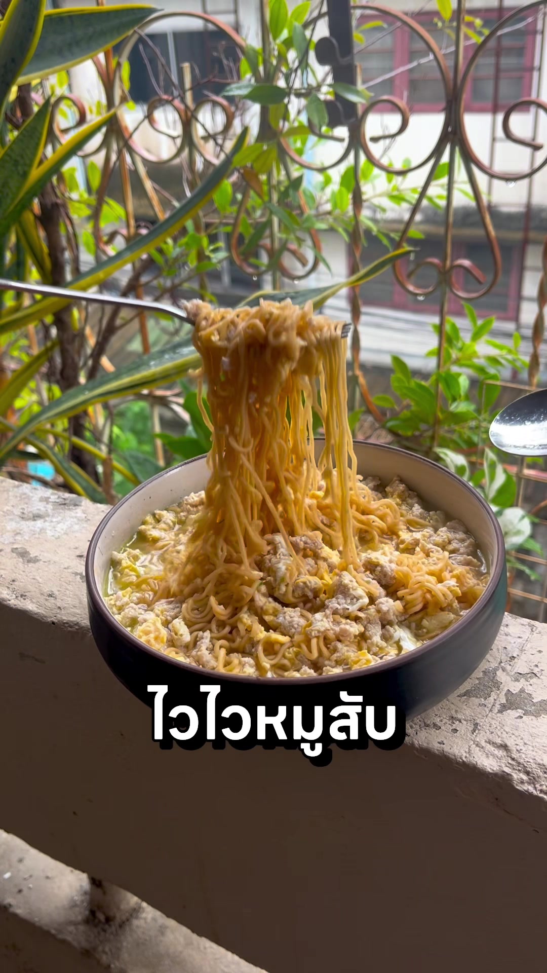 @กินข้าวกับปรินซ์