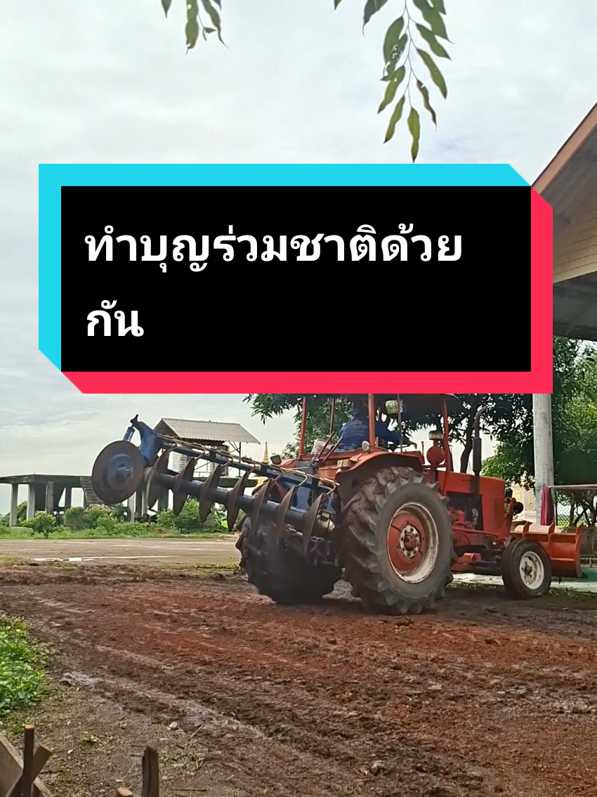 @ผู้ใหญ่แอน แห่งท่ากระทุ่ม