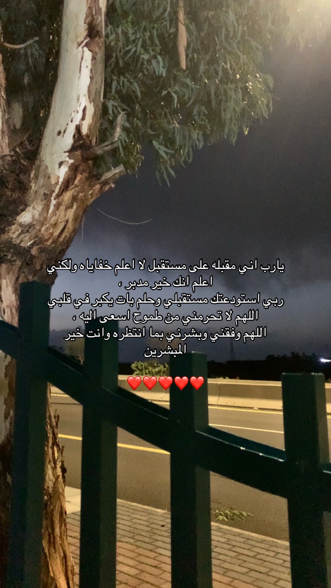 @- نَحو الجَنّة 📿 .