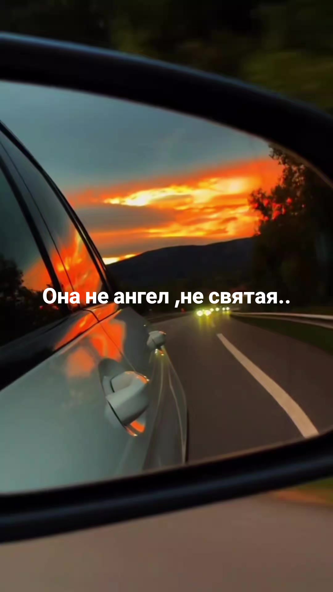 @Мила Телец.