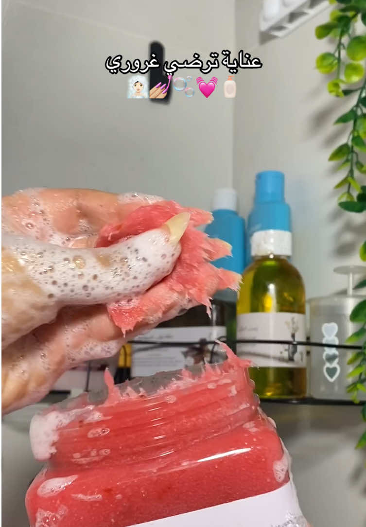 @ترف العنايـة 💅🏻🧖🏻&zwj;♀️
