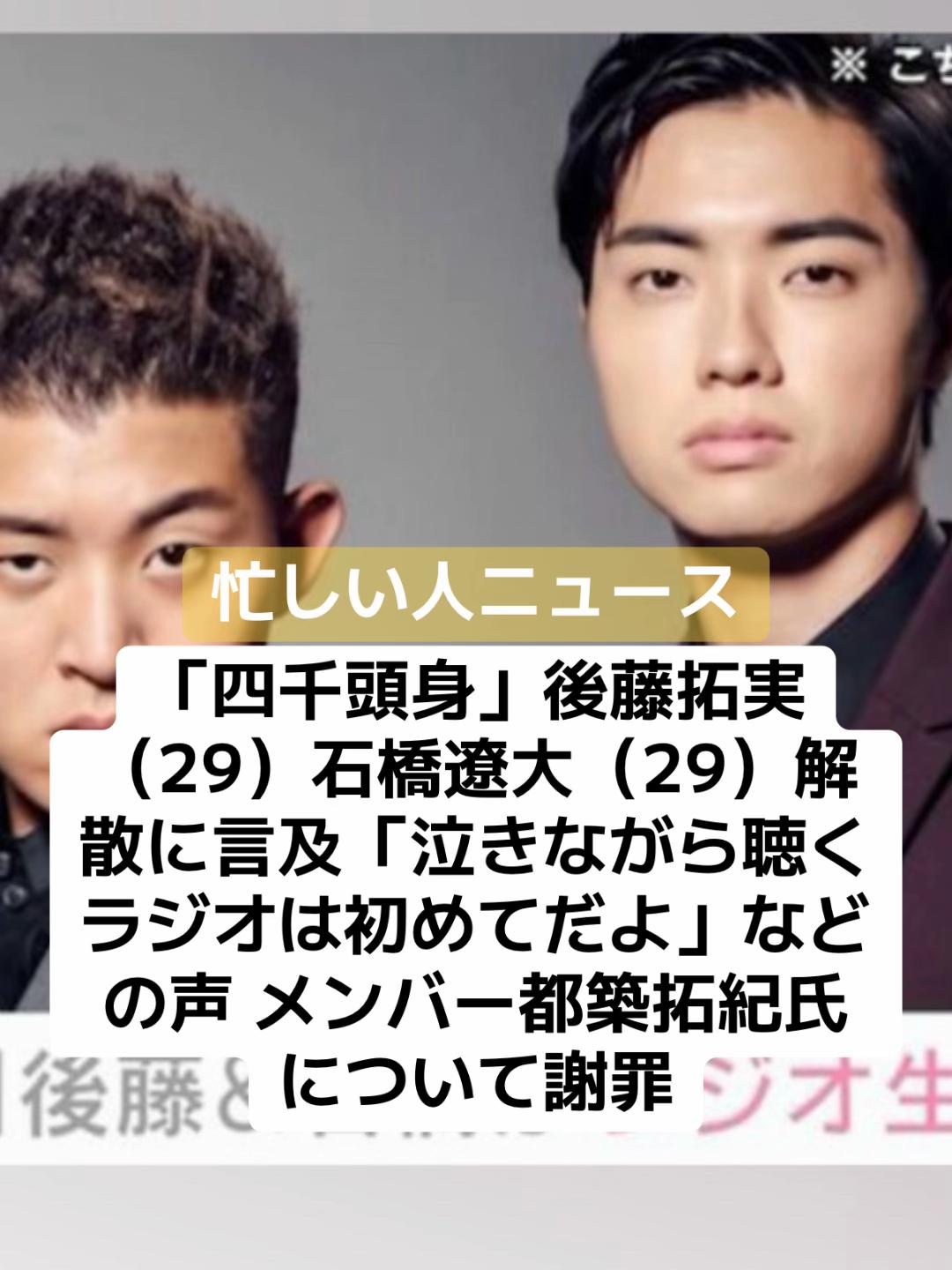 @話題ニュース