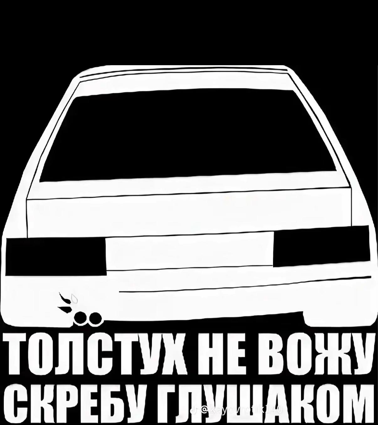 @кузька