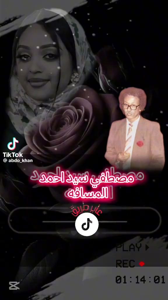 @الممشى العريض🪕🎺🎻