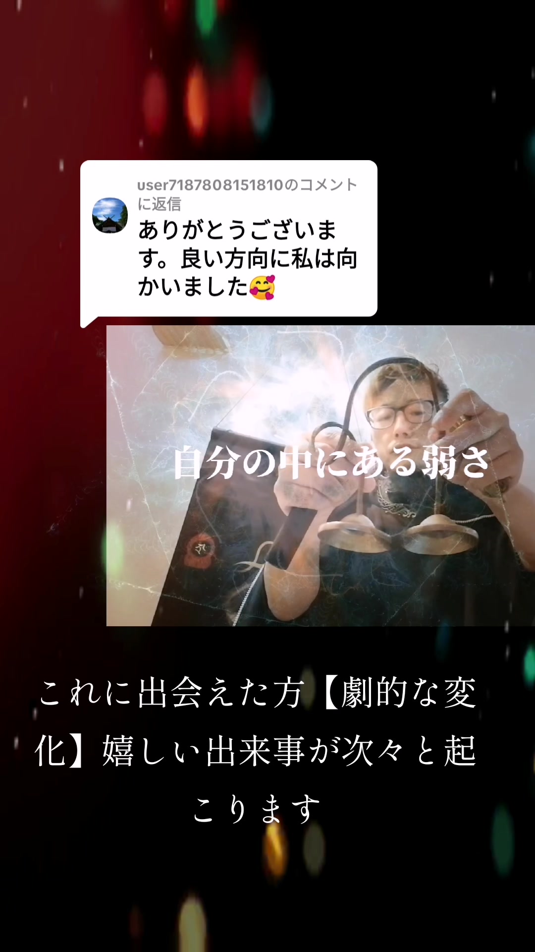 @開運の黄金らいおん
