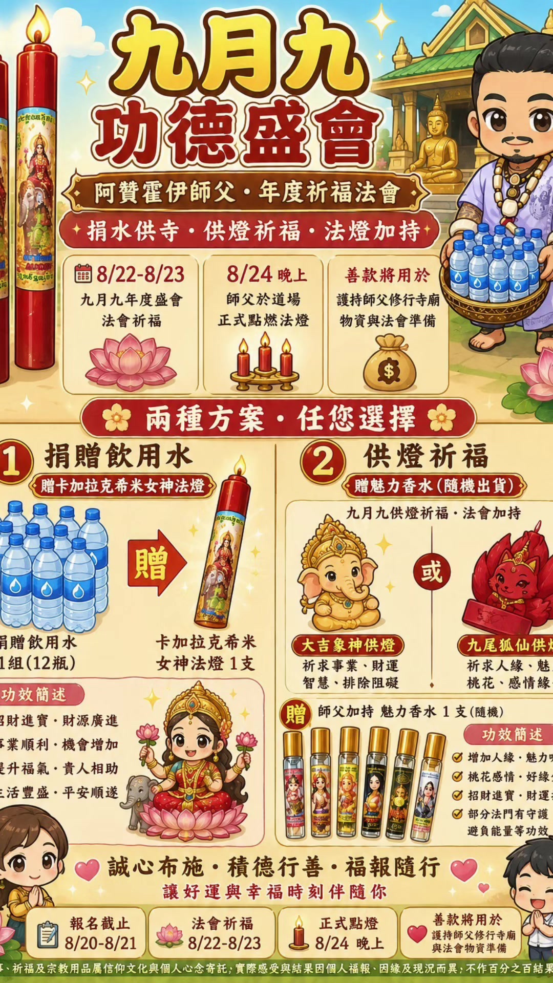 @依米客