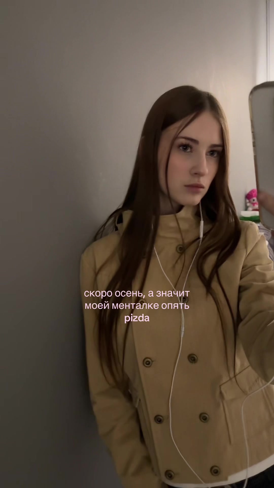 @ева миньон