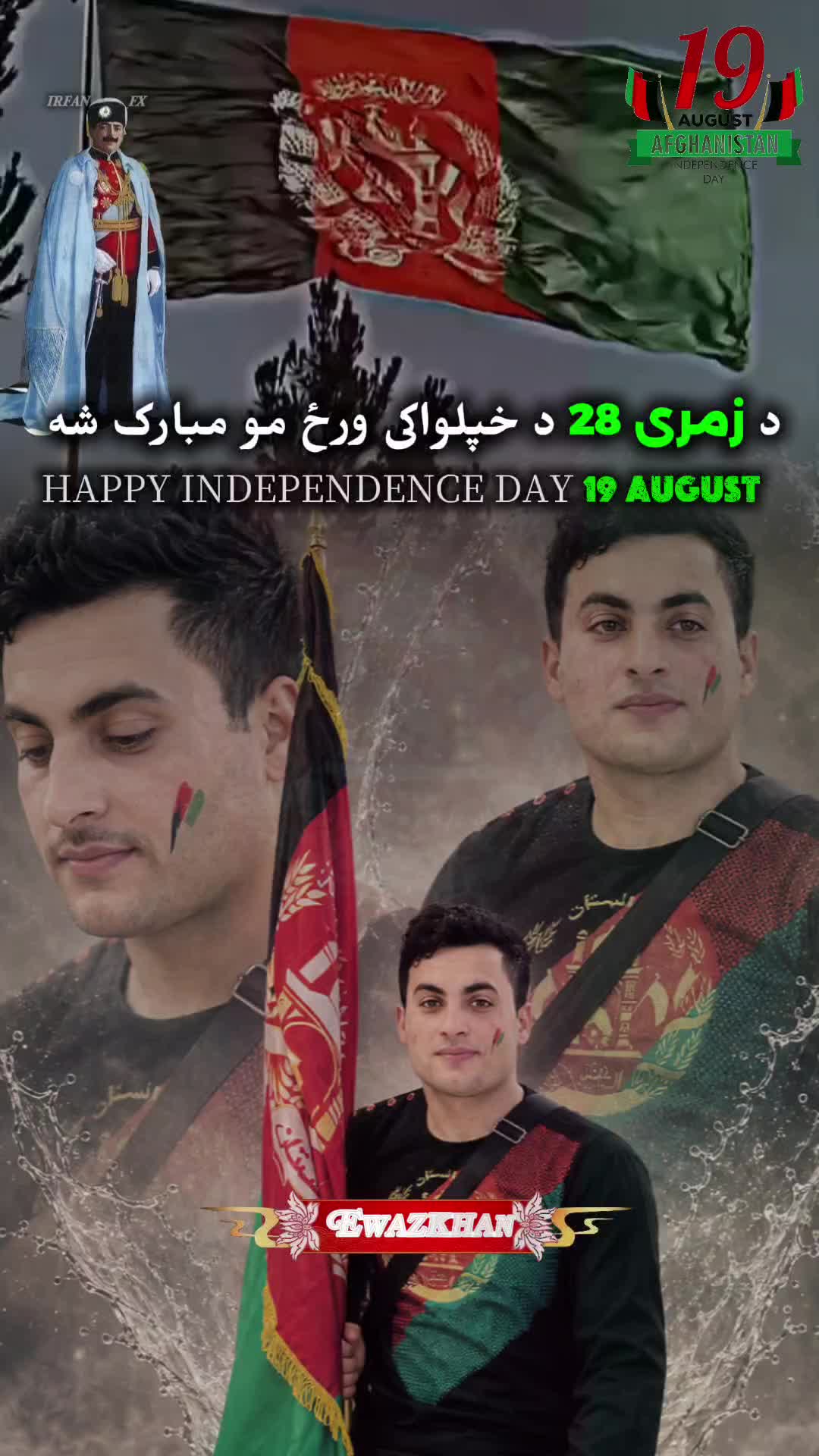 @{{French 🇫🇷💞🇦🇫 Pashto}}