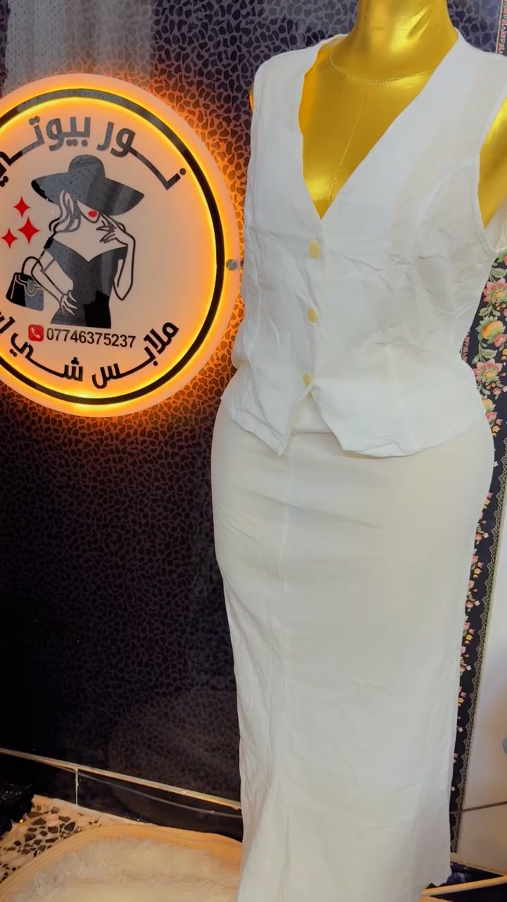 @نور بيوتي
