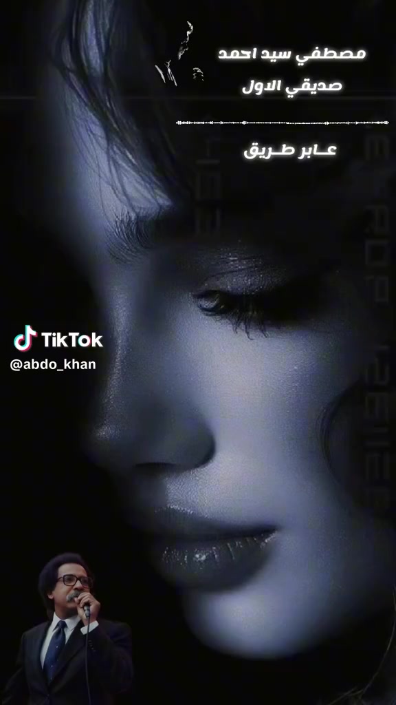 @الممشى العريض🪕🎺🎻