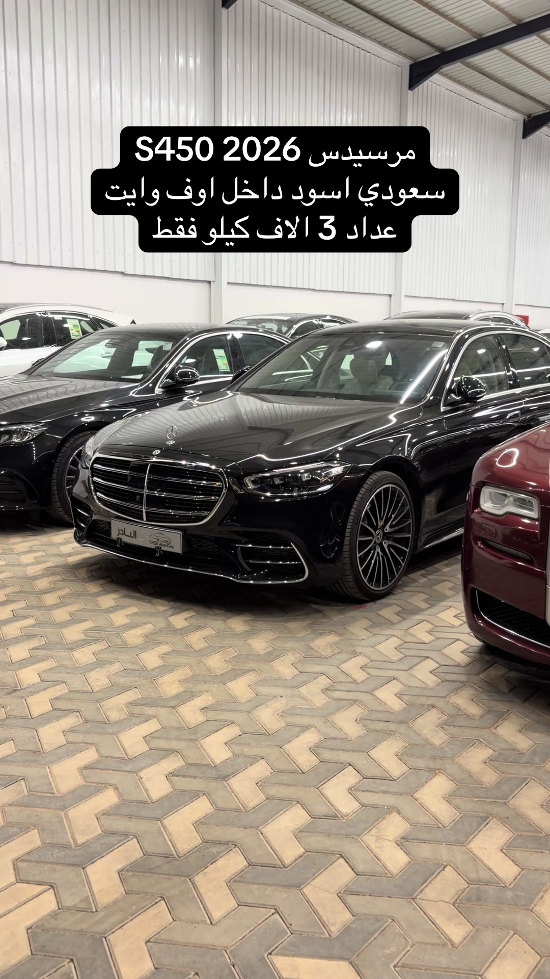 @اوتو سيتي للسيارات