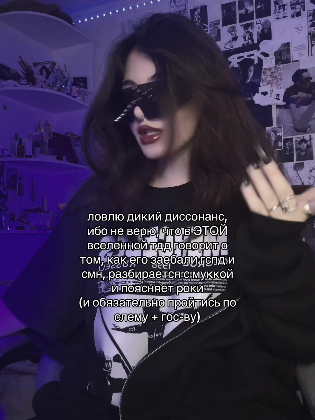 @соня квирикс ^^