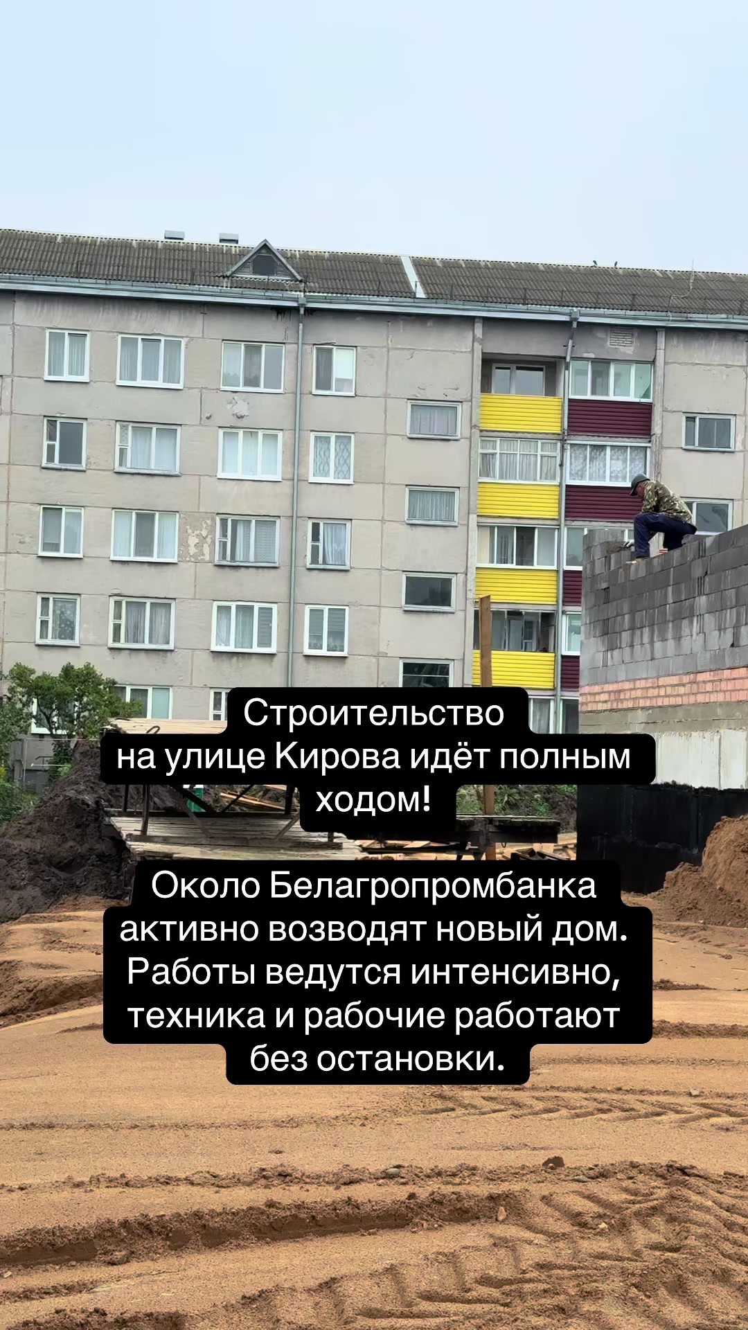 @Старые Дороги