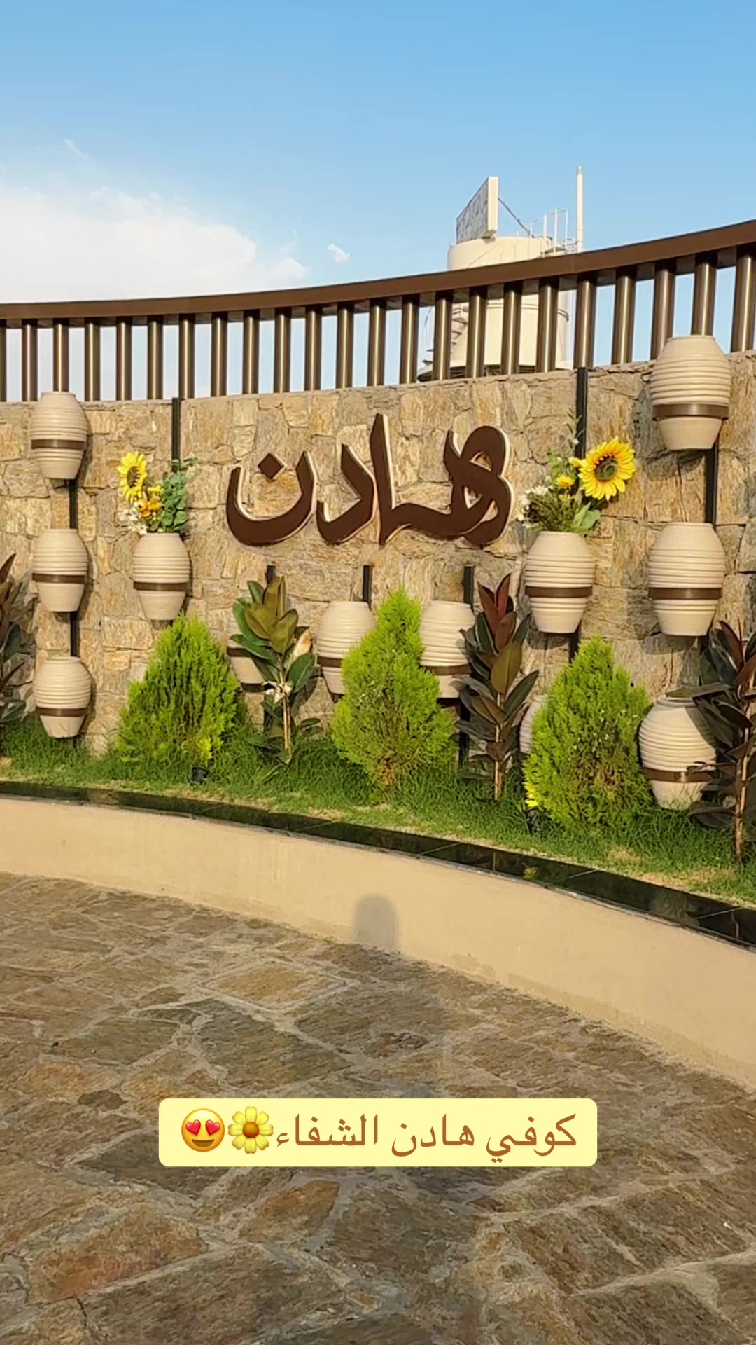 @الإعلامية ترند الطائف للتغطيات