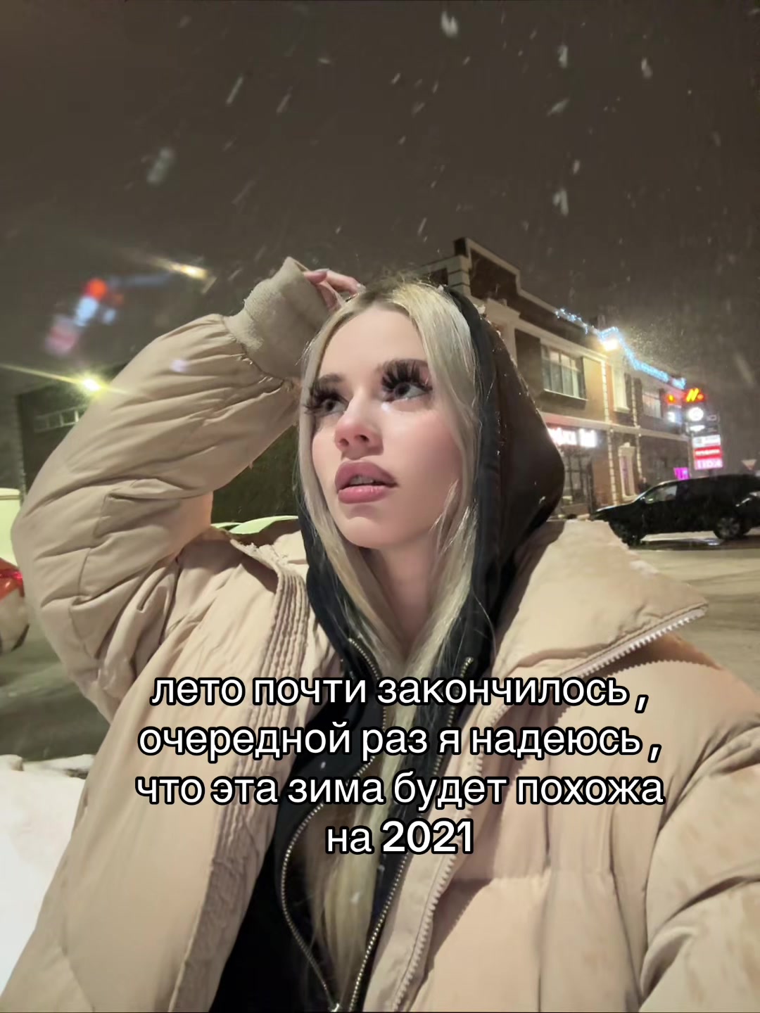 @Лёльк🐾/ТГК:САПИ