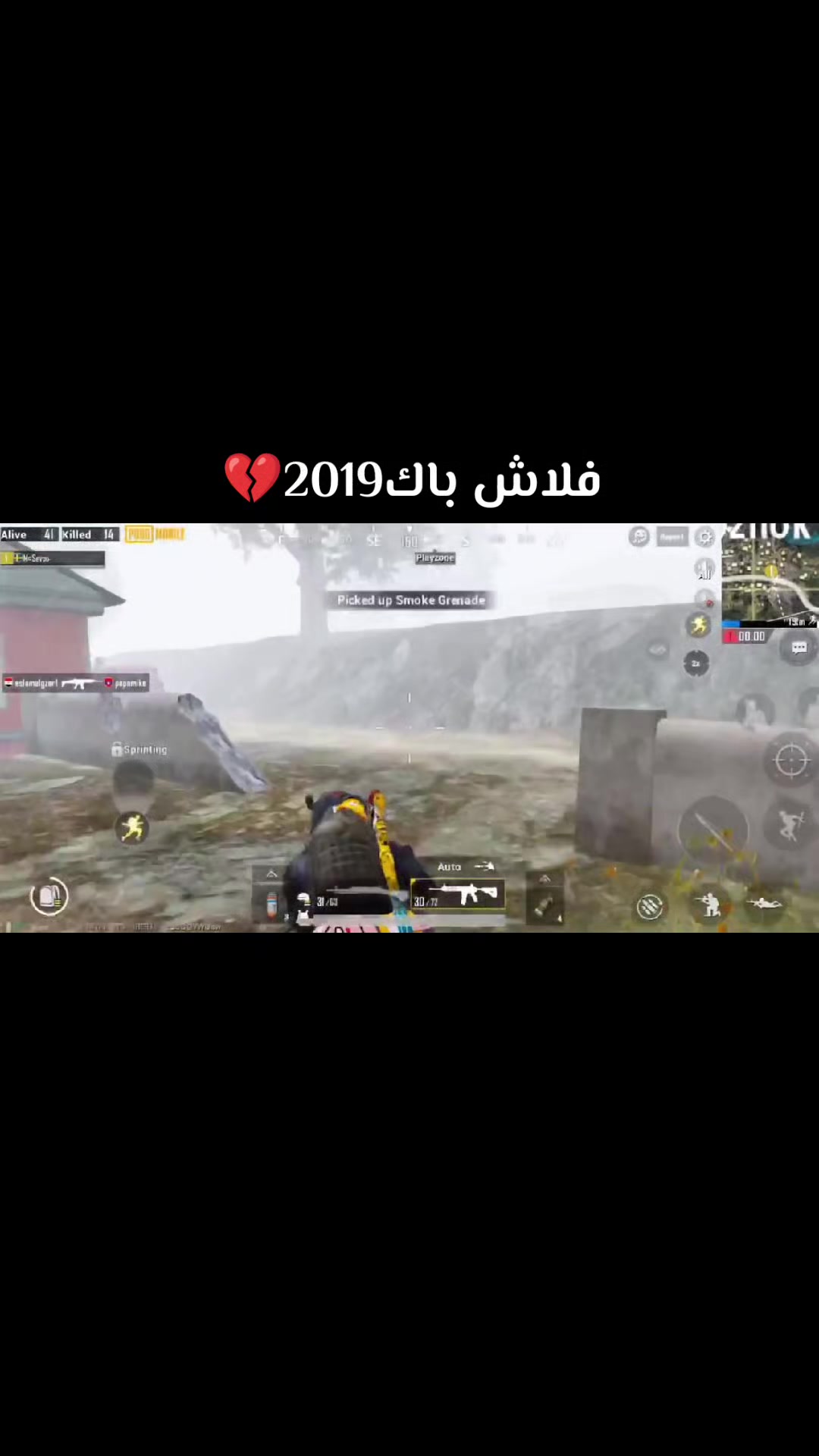 @ارشيف ببجي القديمه🗽