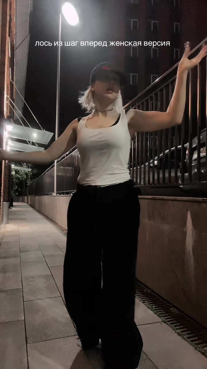 @ТГ: CASUALS SO